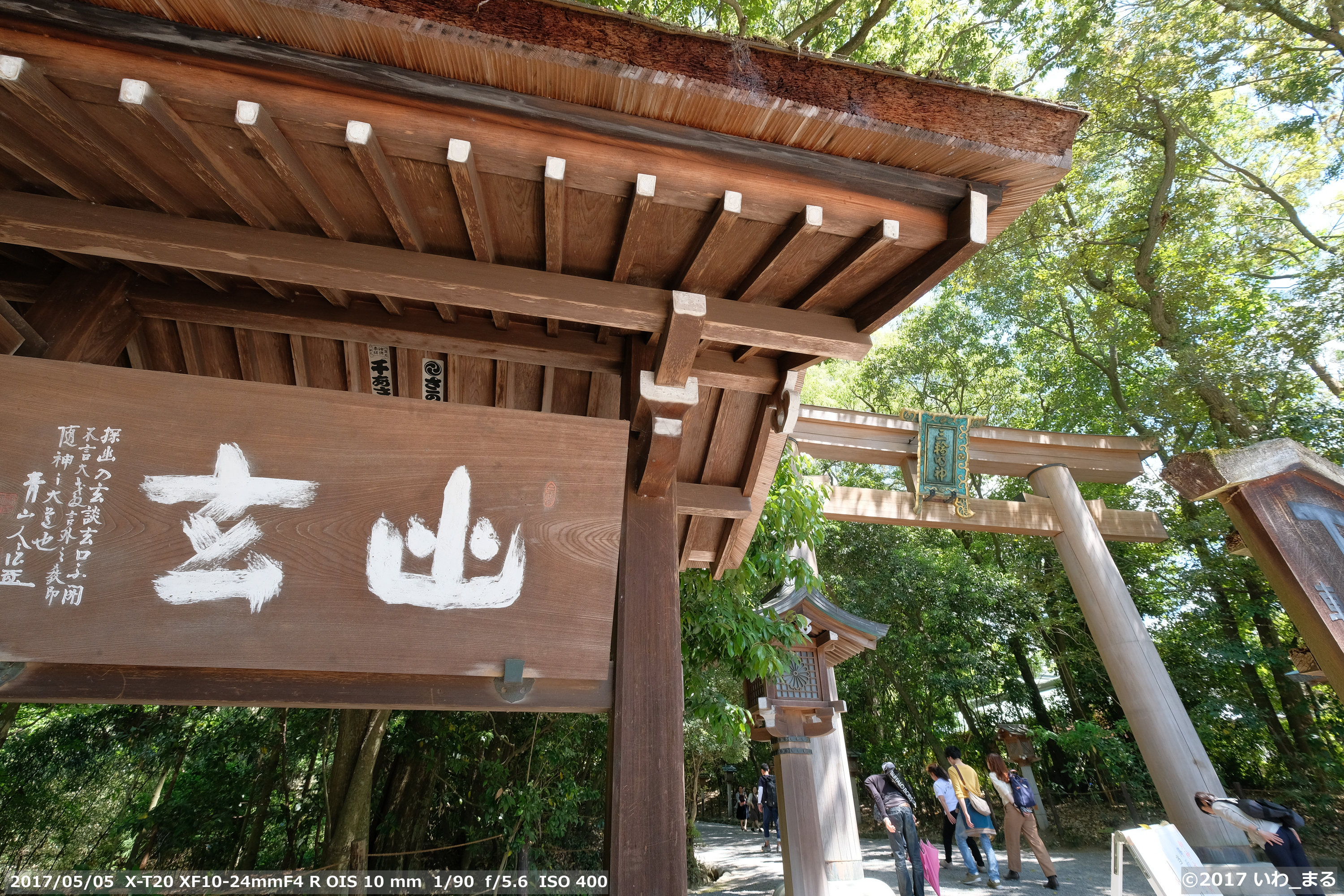 f:id:iwa_maru:20170506232105j:plain