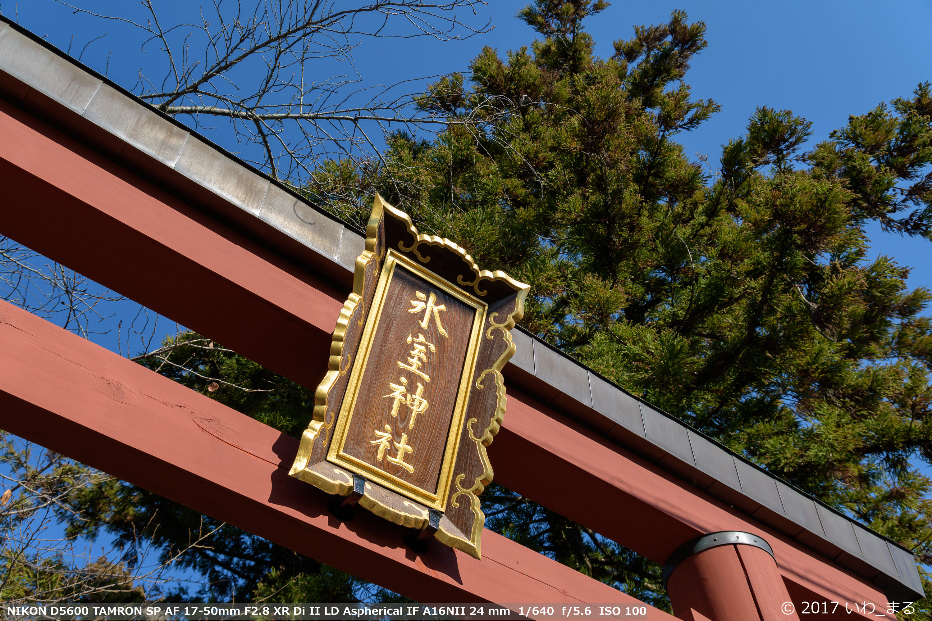 f:id:iwa_maru:20171225215358j:plain