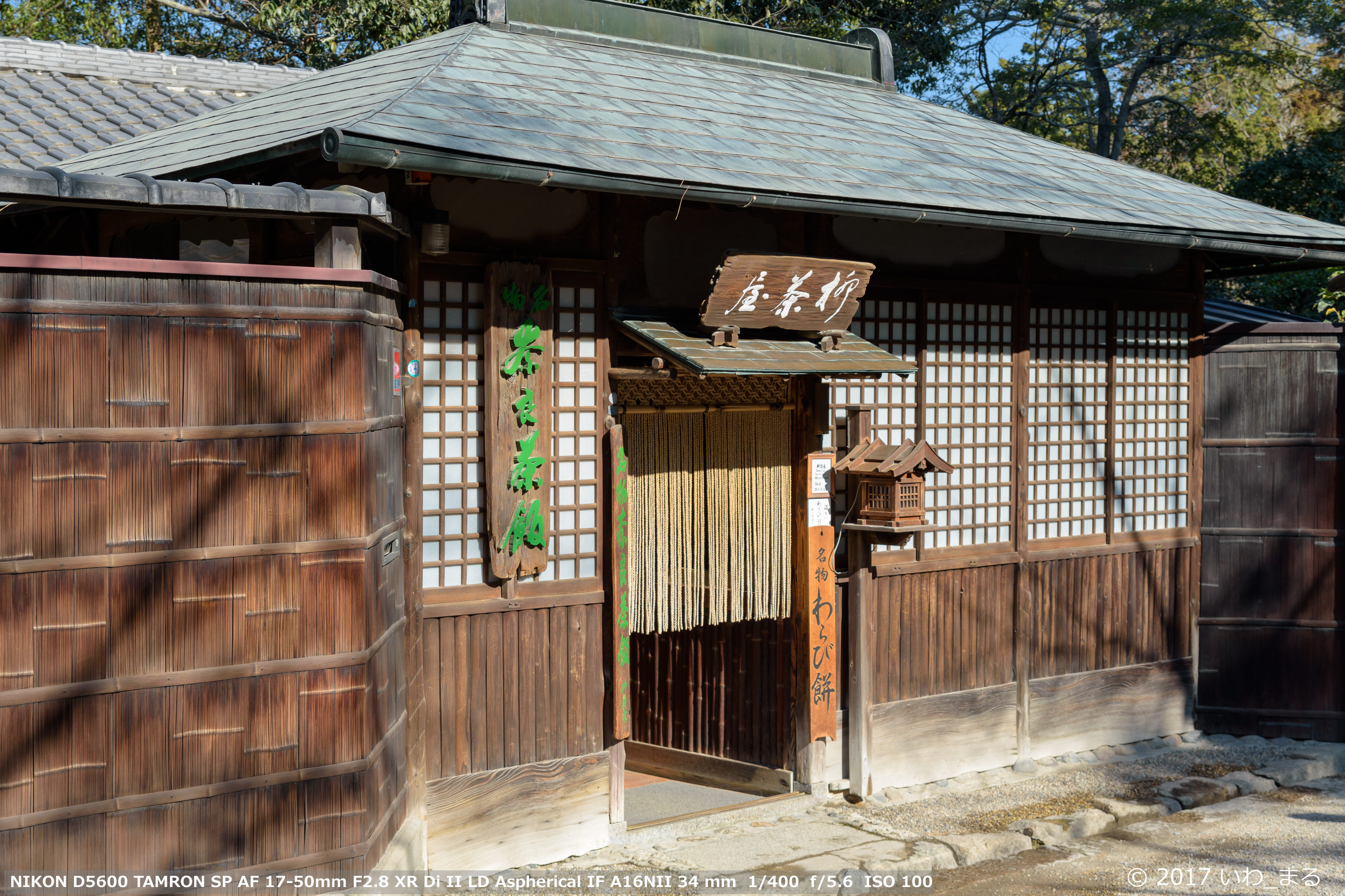 f:id:iwa_maru:20171225215408j:plain