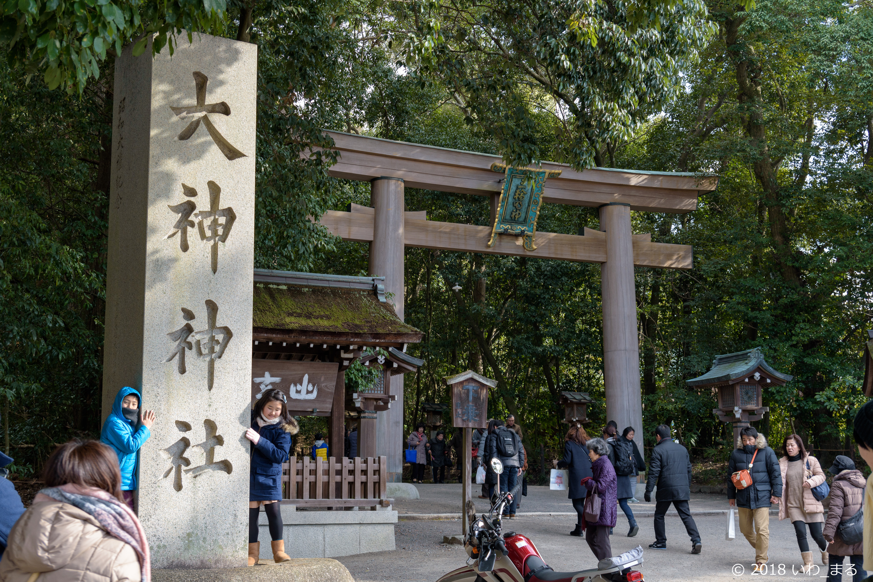 f:id:iwa_maru:20180113211204j:plain