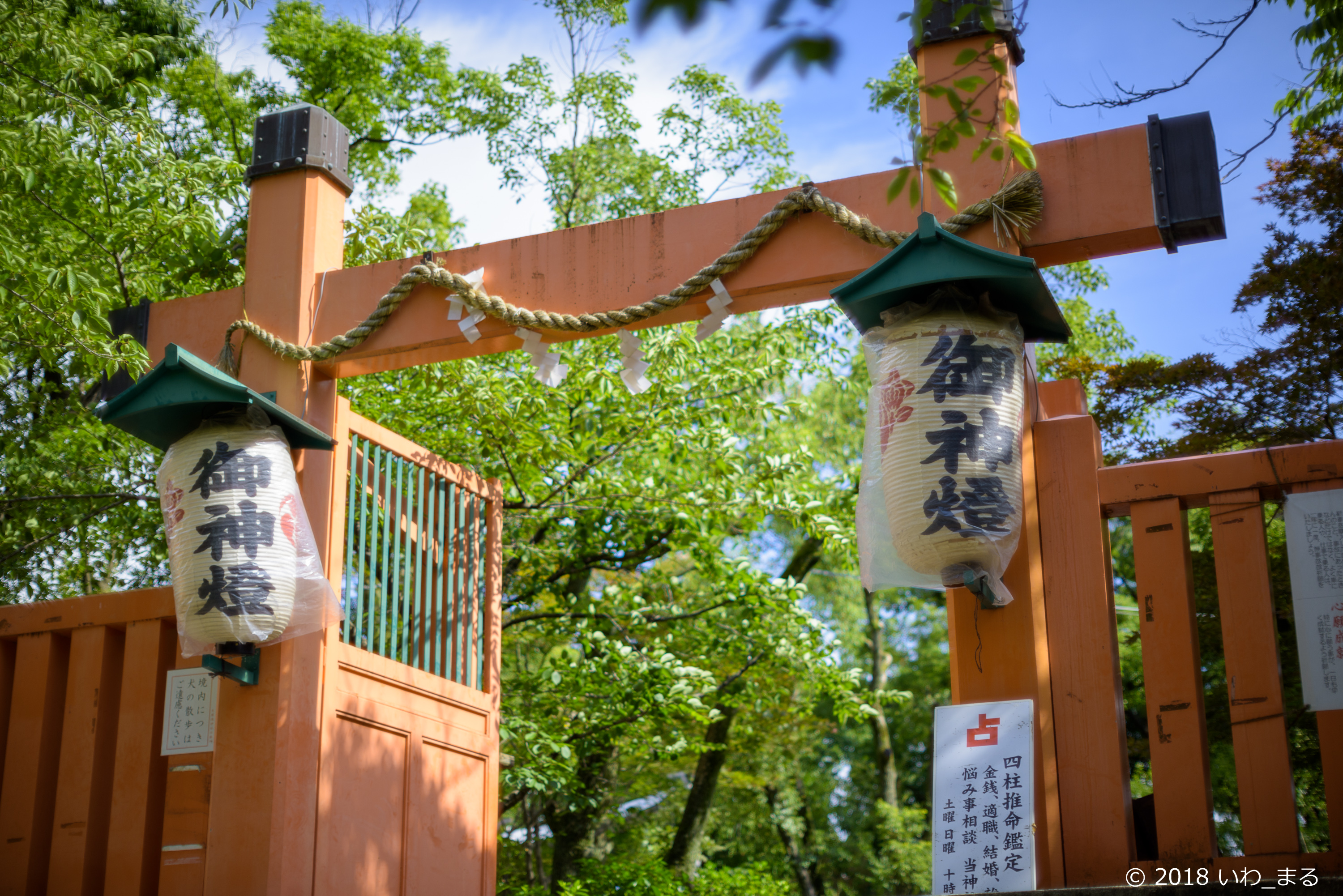 f:id:iwa_maru:20180714204015j:plain f:id:iwa_maru:20180714204015j:plain