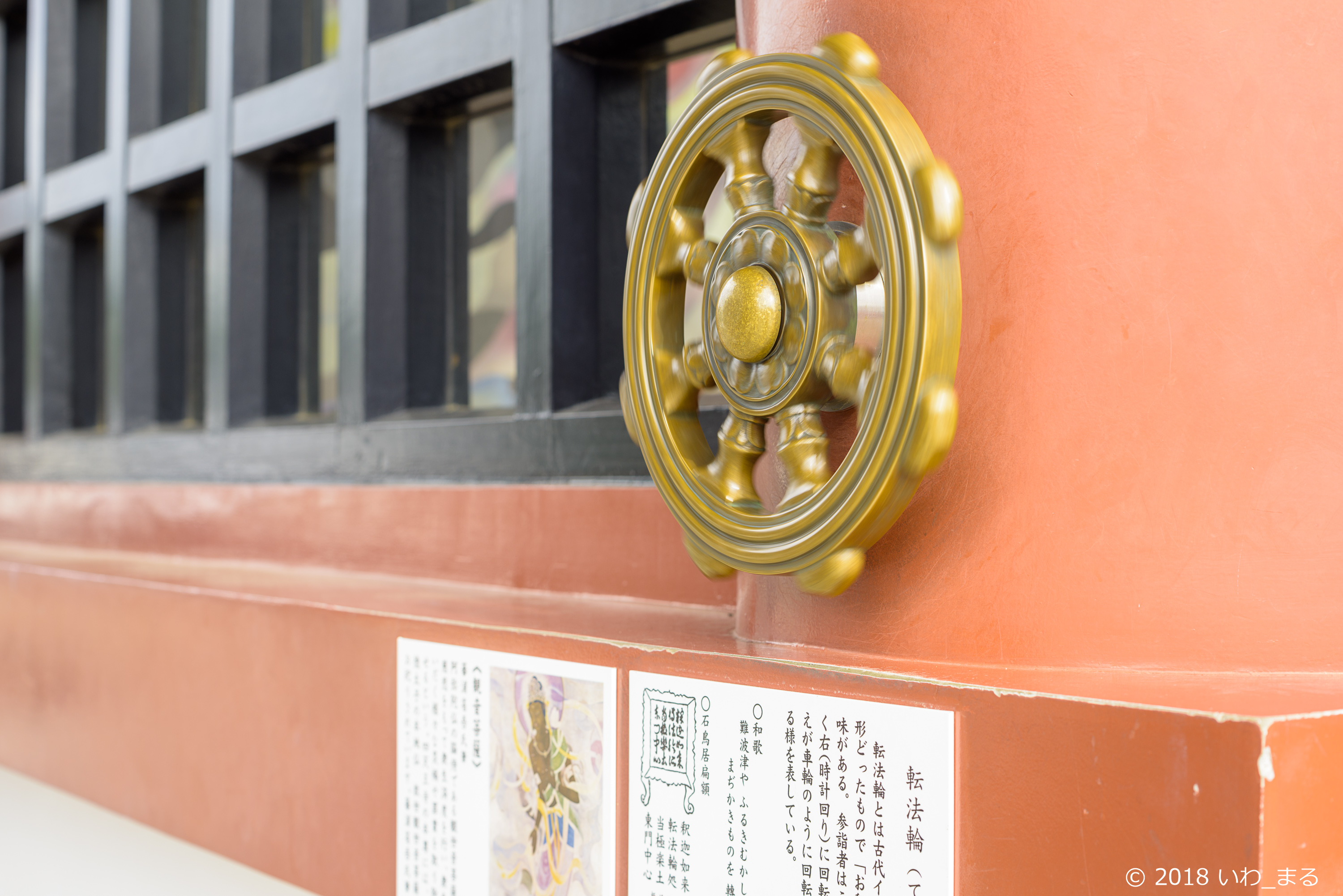 f:id:iwa_maru:20180714204135j:plain f:id:iwa_maru:20180714204135j:plain
