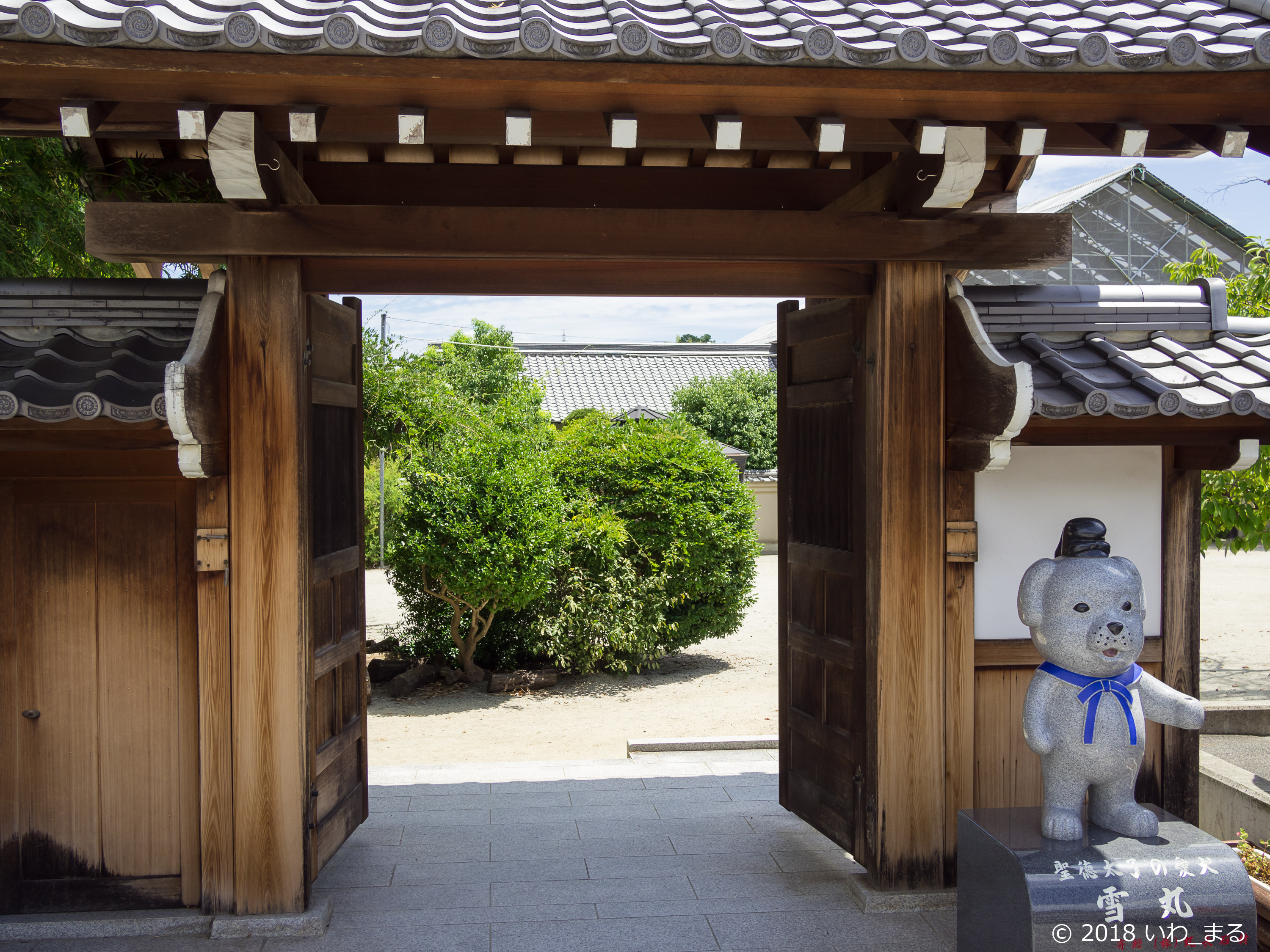 f:id:iwa_maru:20180915203117j:plain f:id:iwa_maru:20180915203117j:plain