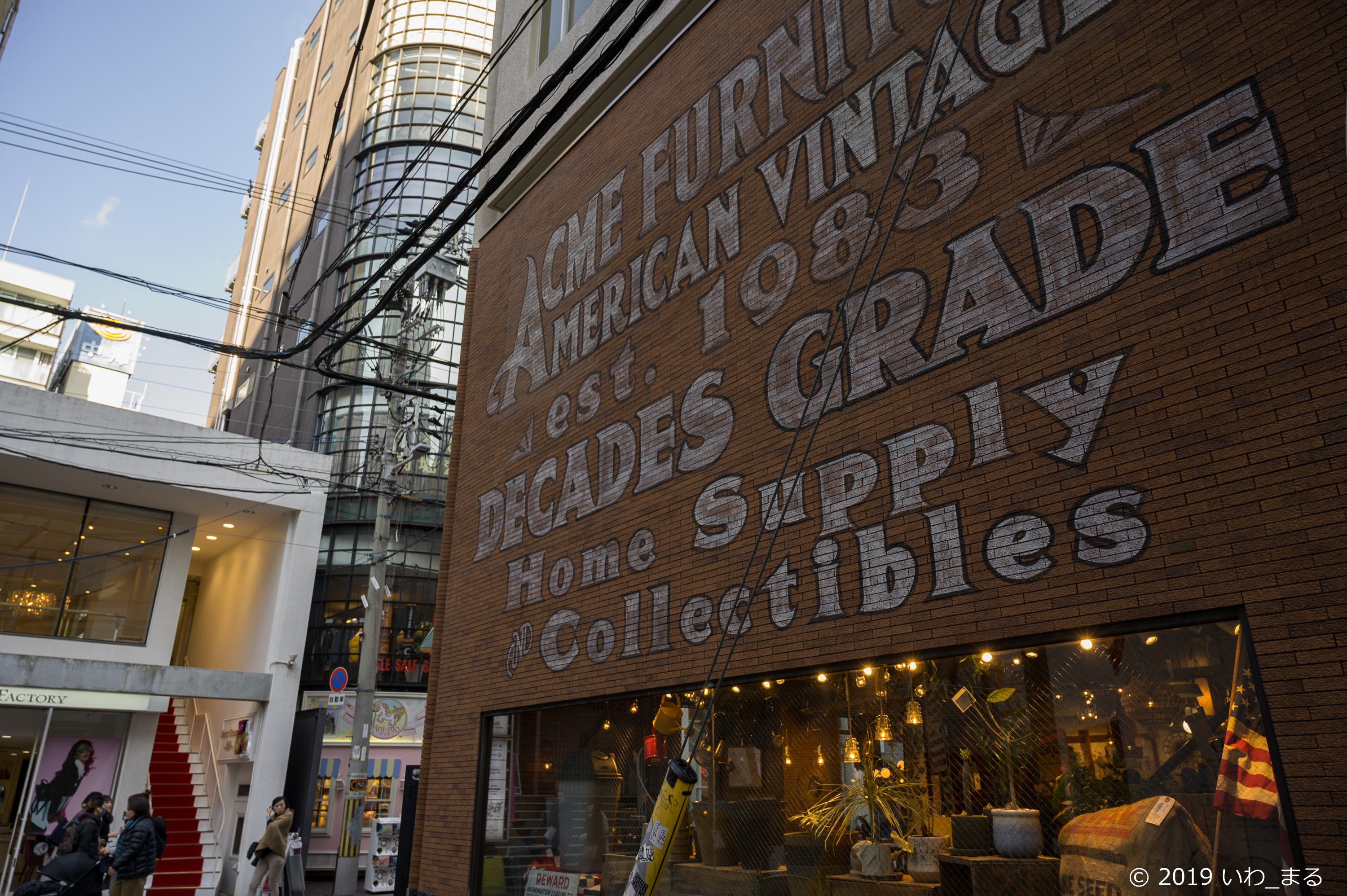 f:id:iwa_maru:20190120172300j:plain