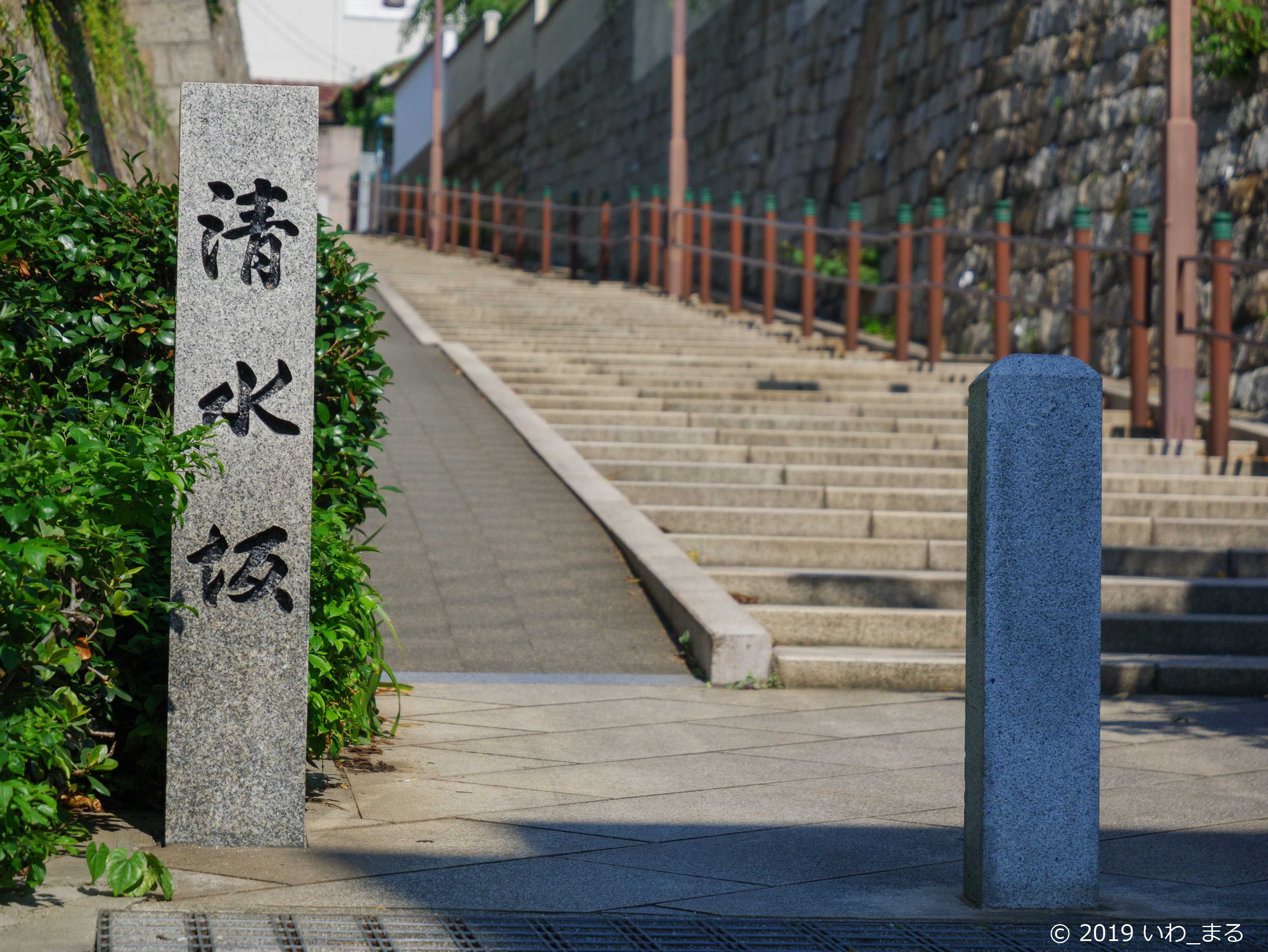 f:id:iwa_maru:20190801212232j:plain f:id:iwa_maru:20190801212232j:plain