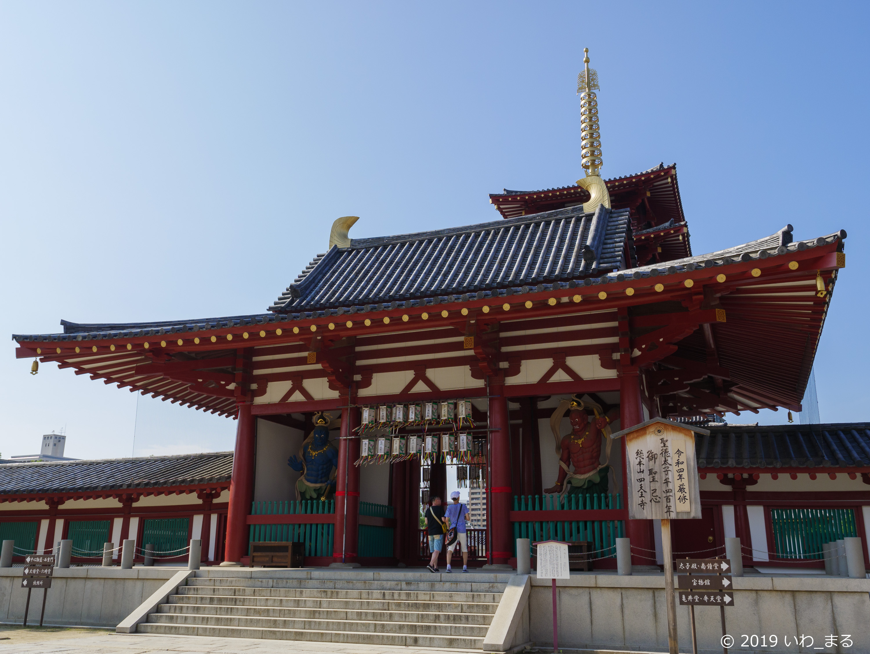 f:id:iwa_maru:20190801212351j:plain f:id:iwa_maru:20190801212351j:plain