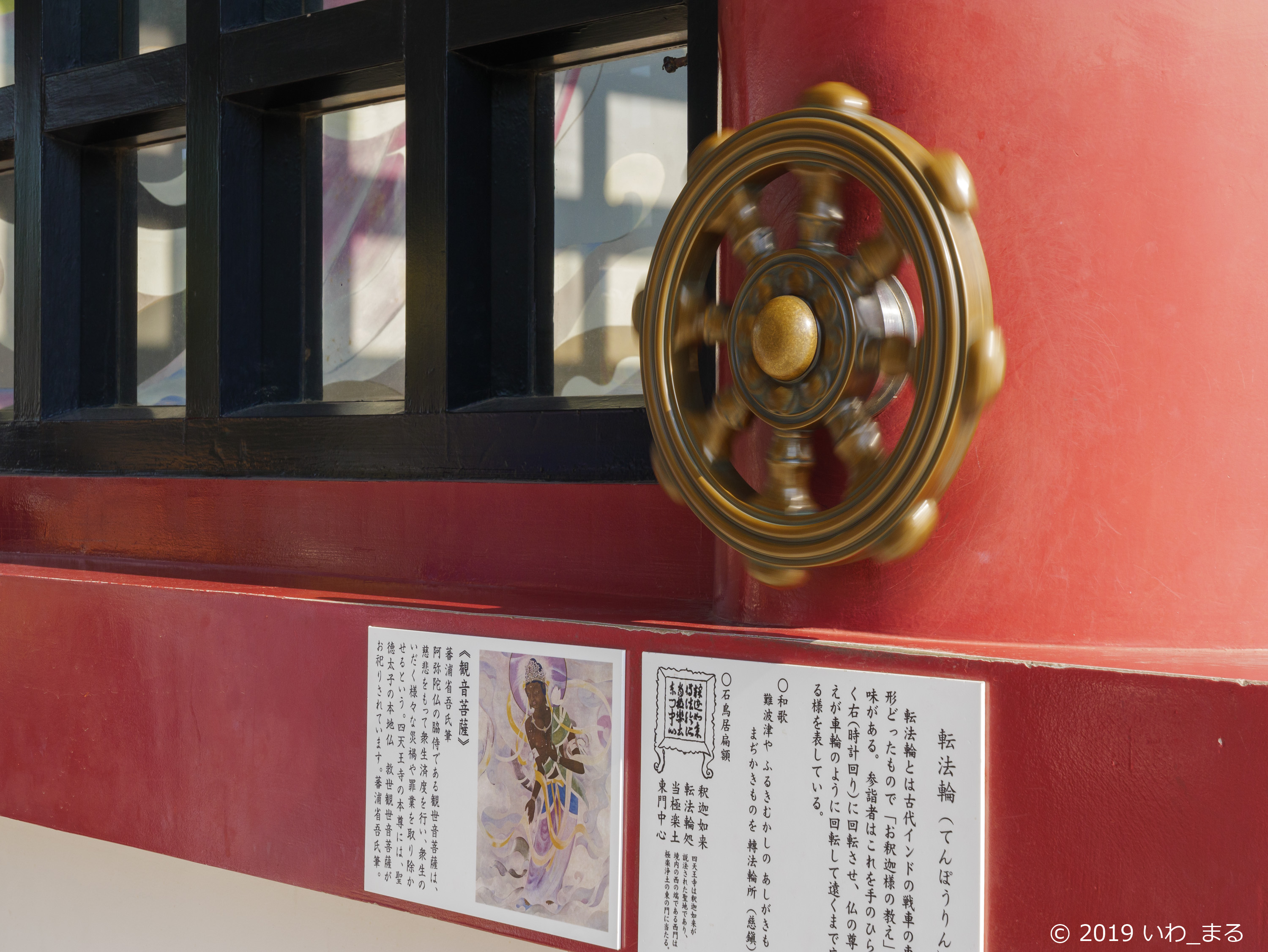 f:id:iwa_maru:20190801212500j:plain f:id:iwa_maru:20190801212500j:plain