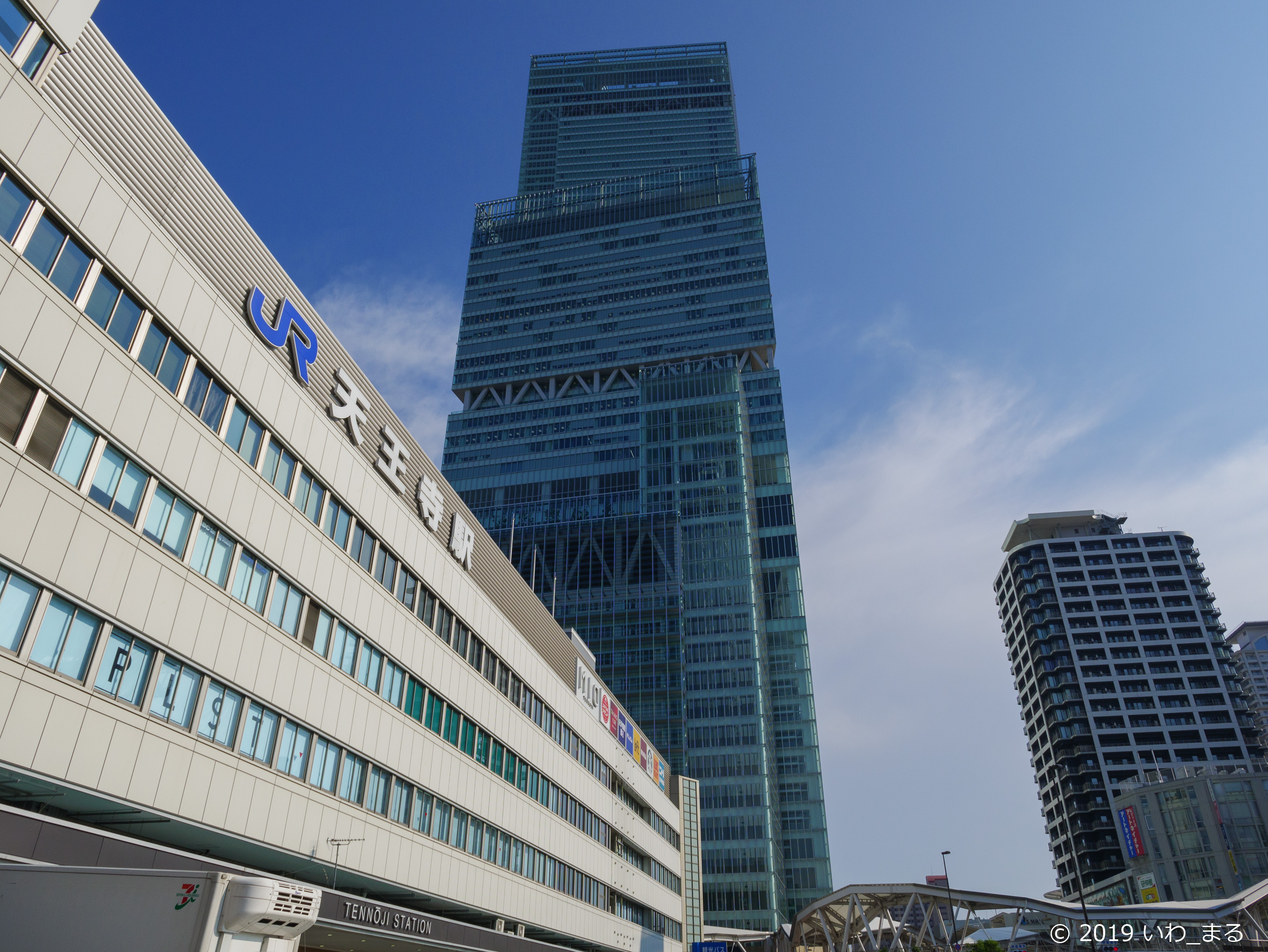 f:id:iwa_maru:20190801212523j:plain f:id:iwa_maru:20190801212523j:plain