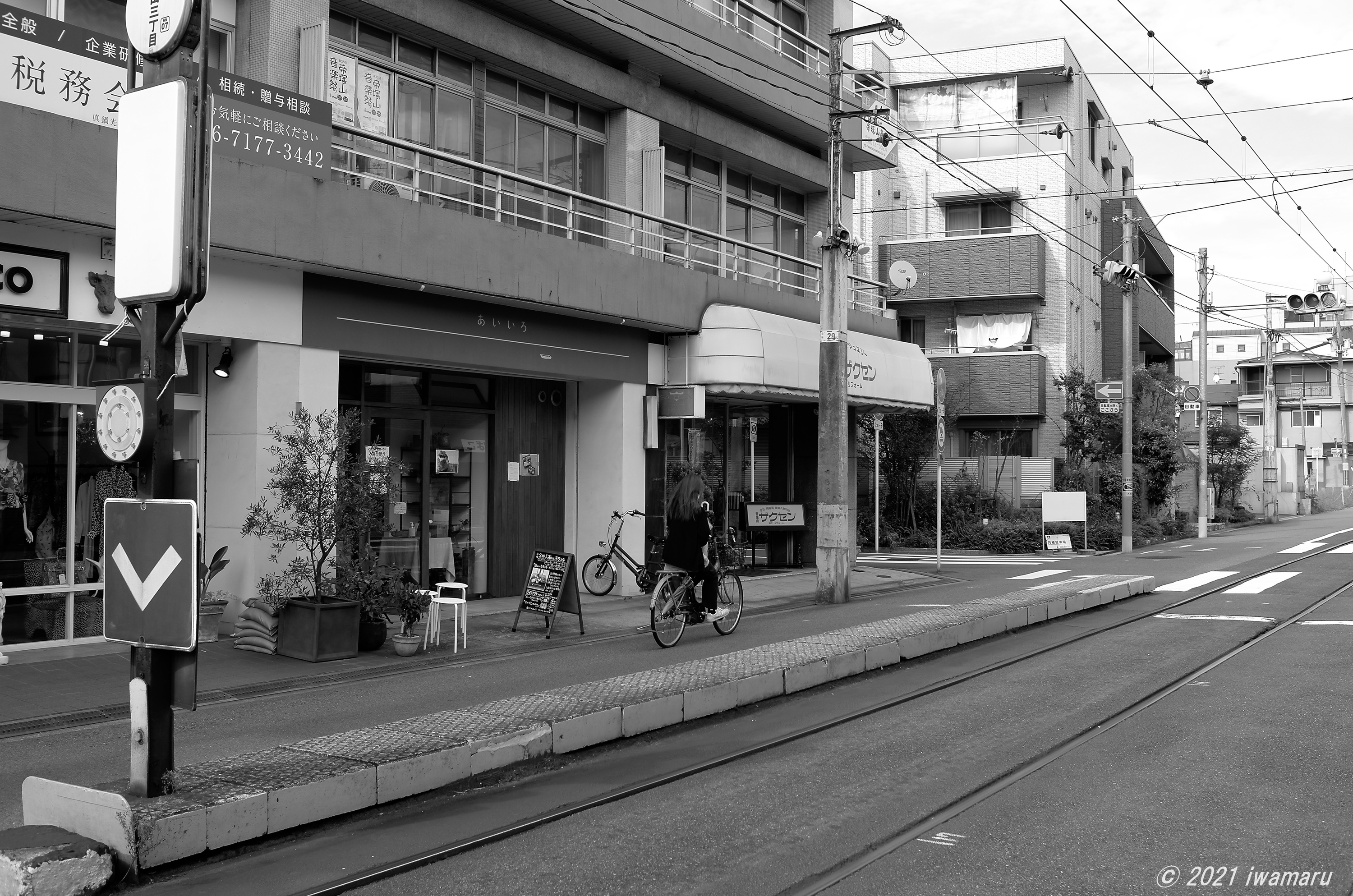 f:id:iwa_maru:20210925215933j:plain