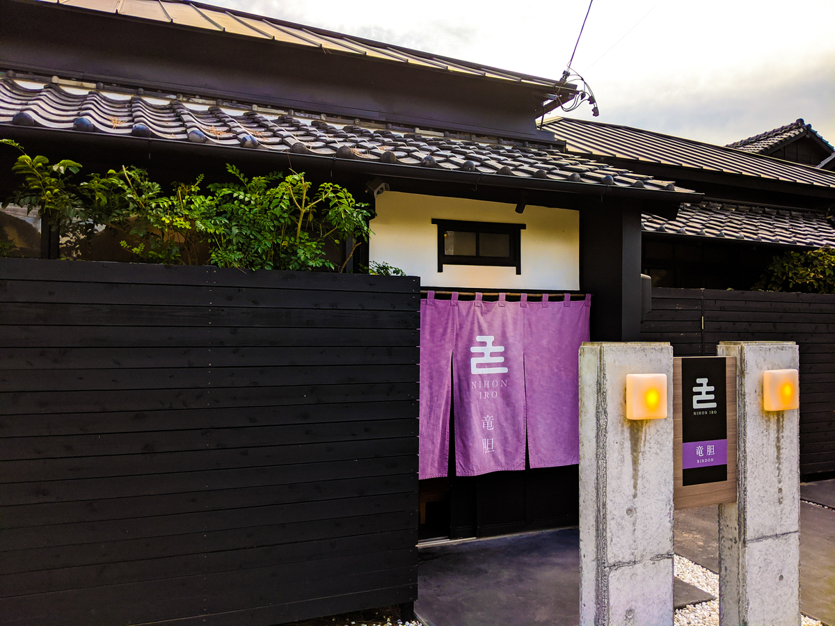 f:id:iwa_oo0:20200921221128j:plain