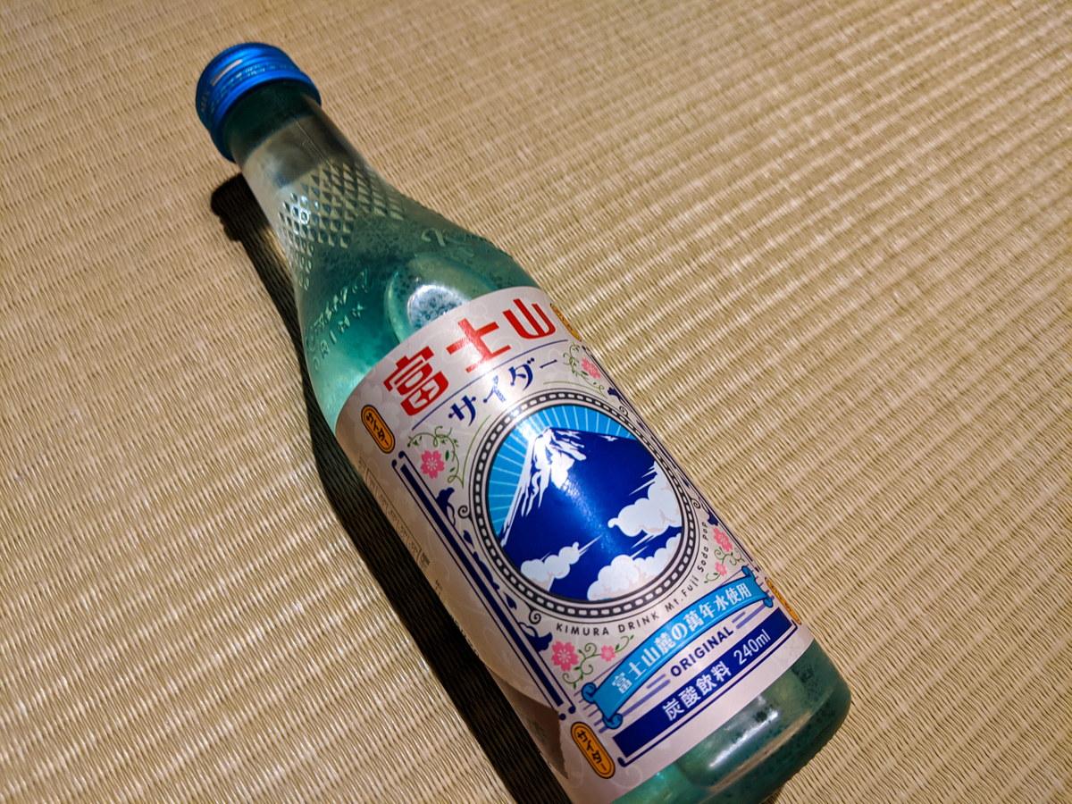 f:id:iwa_oo0:20200921222844j:plain