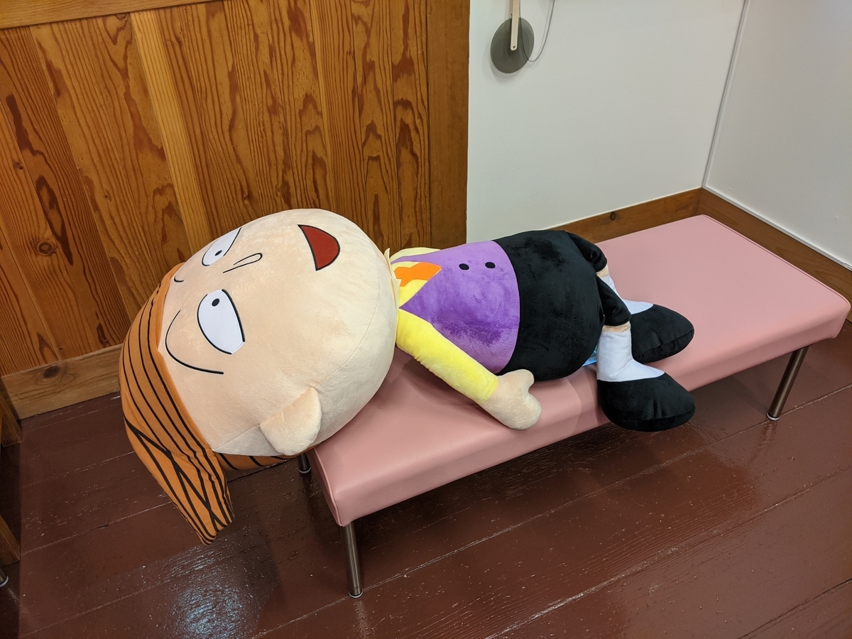 f:id:iwa_oo0:20200922005453j:plain