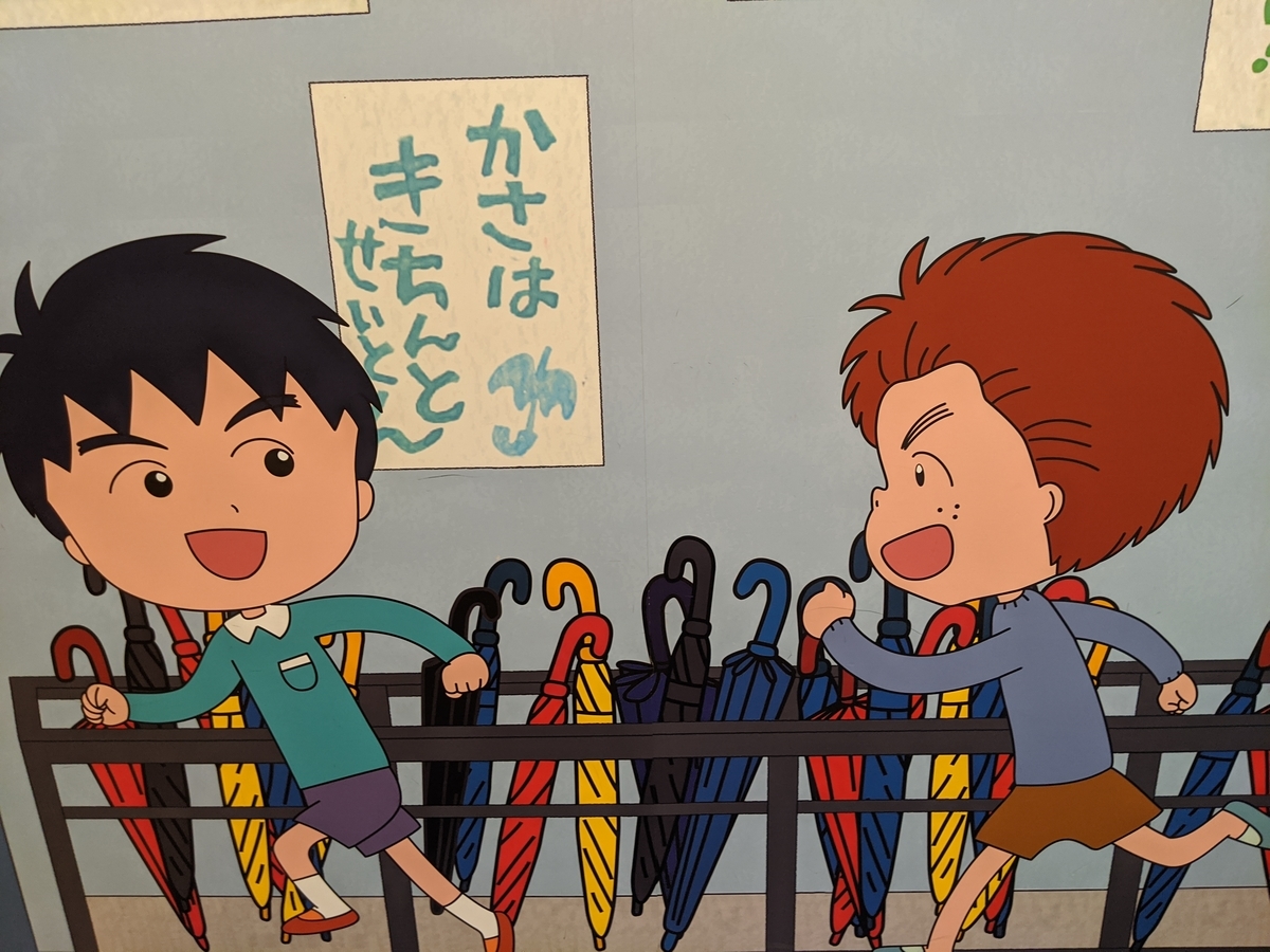 f:id:iwa_oo0:20200922005737j:plain