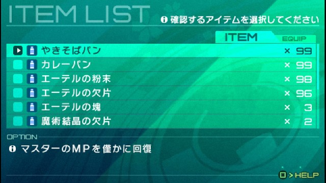 f:id:iwabotti:20180309035341j:image