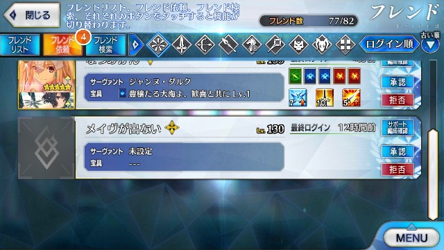 f:id:iwabotti:20181107164533j:image