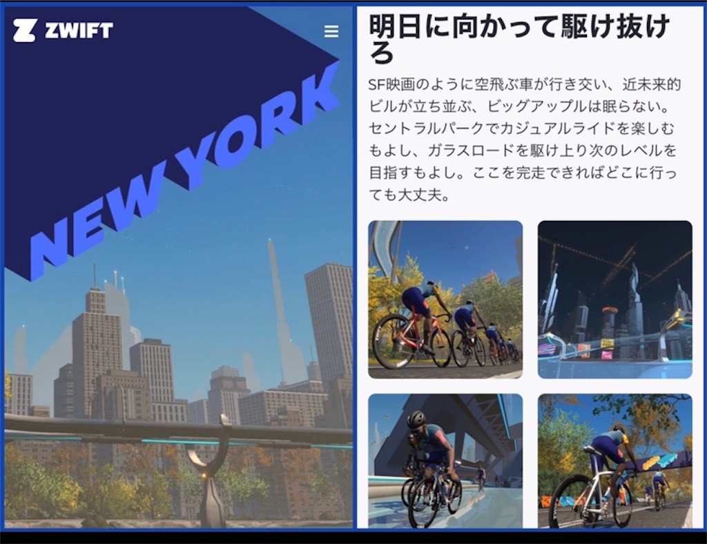 f:id:iwabuchizwift:20200127190310j:image