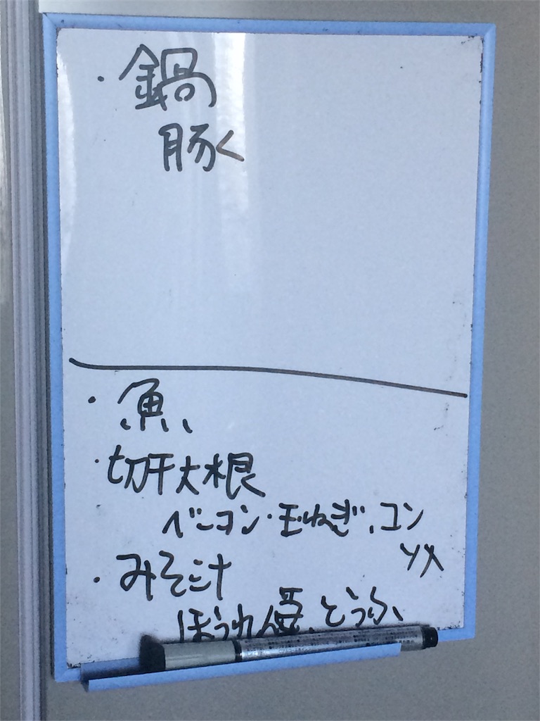 f:id:iwadetomoko:20170219102859j:image f:id:iwadetomoko:20170219102859j:image