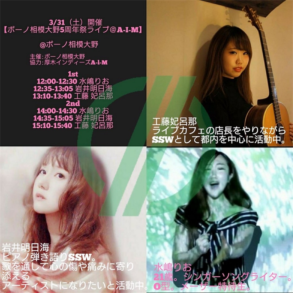 f:id:iwai-asumi:20180319192300j:image f:id:iwai-asumi:20180319192300j:image