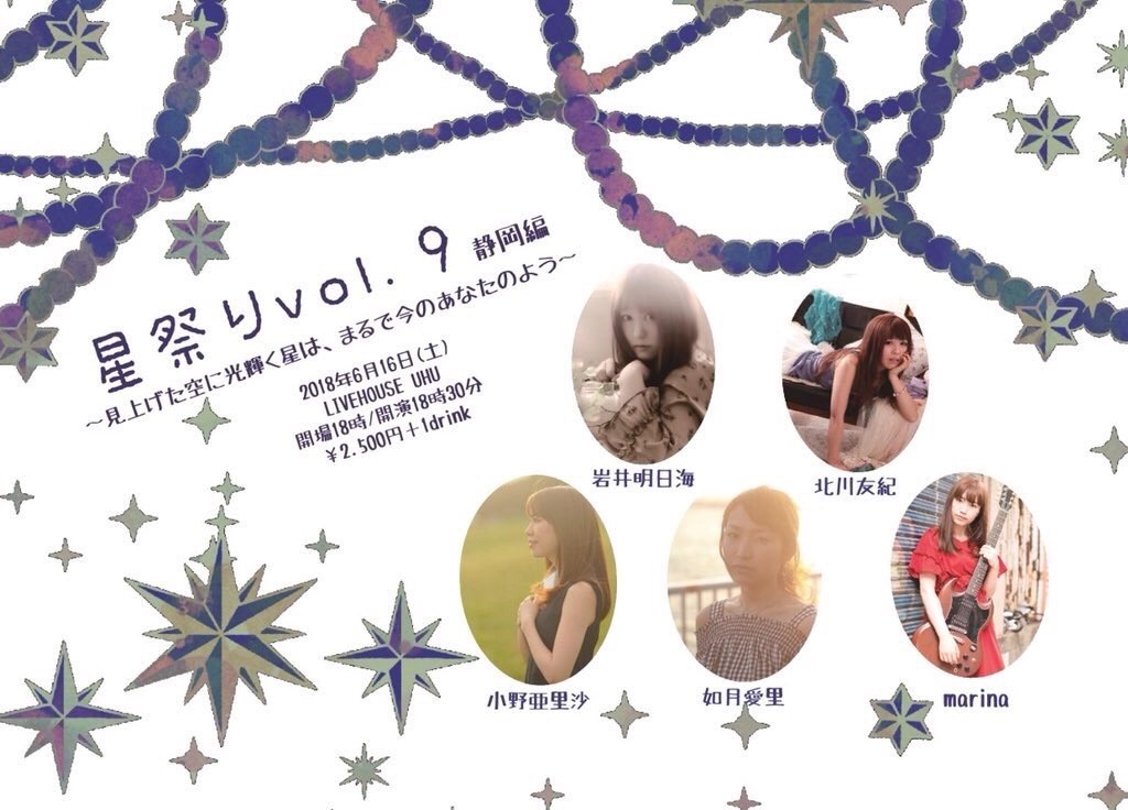 f:id:iwai-asumi:20180319193452j:image f:id:iwai-asumi:20180319193452j:image