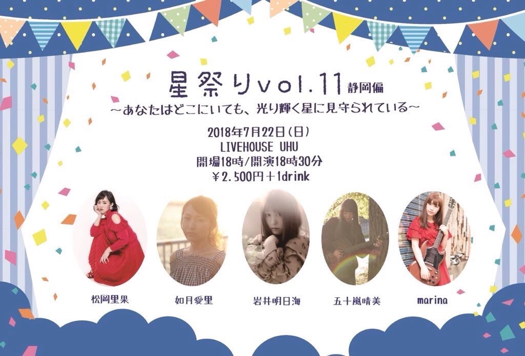 f:id:iwai-asumi:20180319194058j:image f:id:iwai-asumi:20180319194058j:image