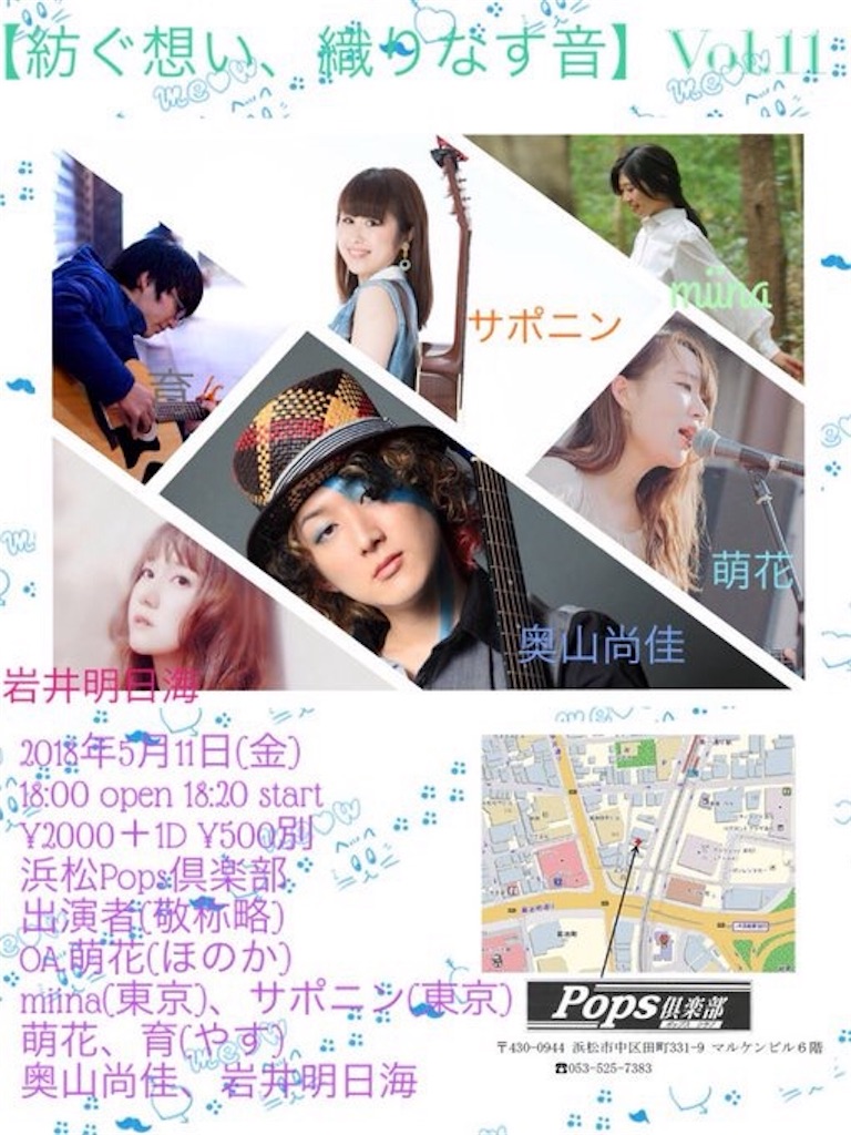 f:id:iwai-asumi:20180408100309j:image f:id:iwai-asumi:20180408100309j:image