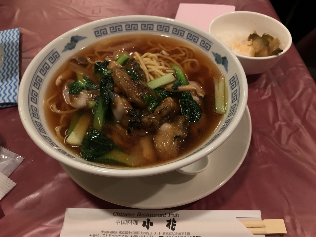 f:id:iwaidalaw:20180131105309j:plain f:id:iwaidalaw:20180131105309j:plain