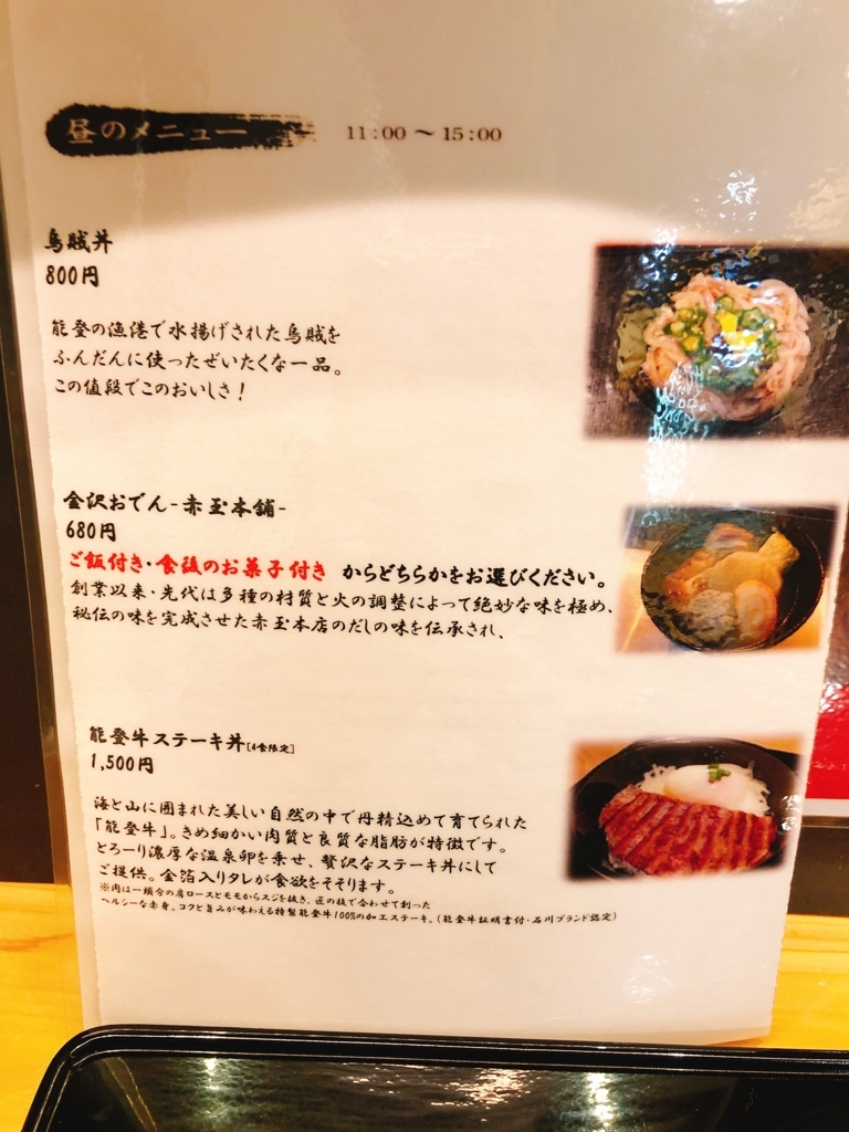 f:id:iwaidalaw:20180301175010j:plain