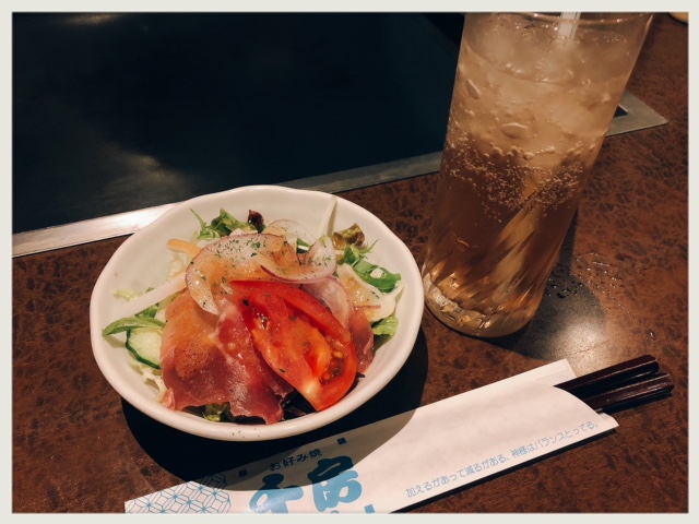 f:id:iwaidalaw:20180529140819j:plain