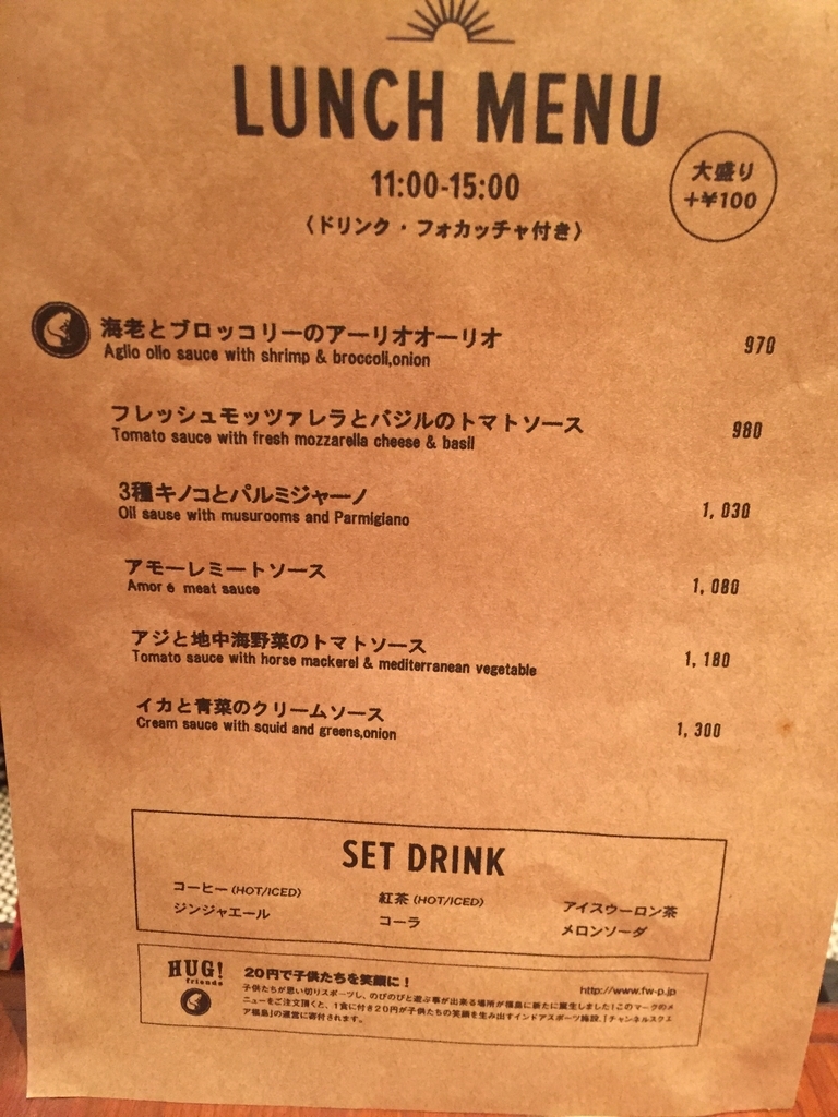 f:id:iwaidalaw:20180906185054j:plain