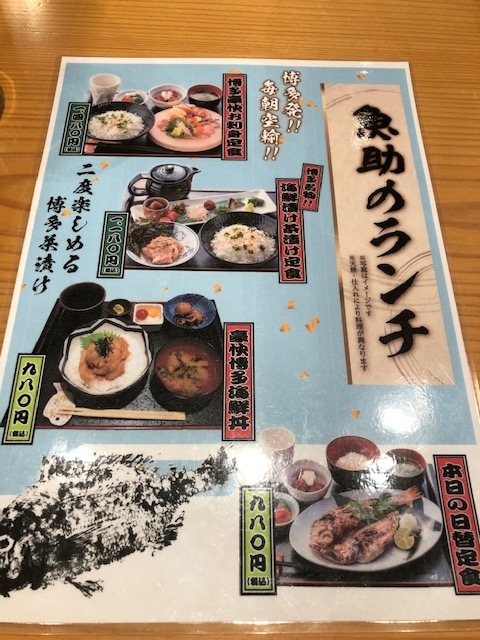 f:id:iwaidalaw:20190418133918j:plain