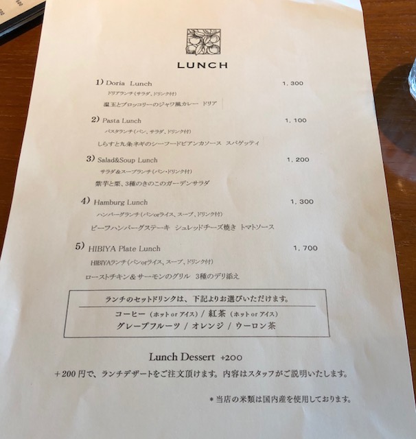 f:id:iwaidalaw:20191004160755j:plain f:id:iwaidalaw:20191004160755j:plain