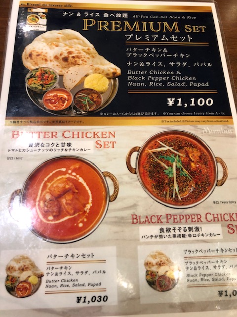 f:id:iwaidalaw:20191218160743j:plain
