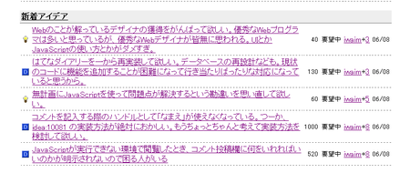 f:id:iwaim:20060608150538p:image