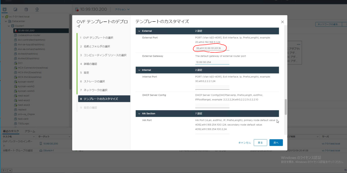 f:id:iwaiwak:20210107214405p:plain