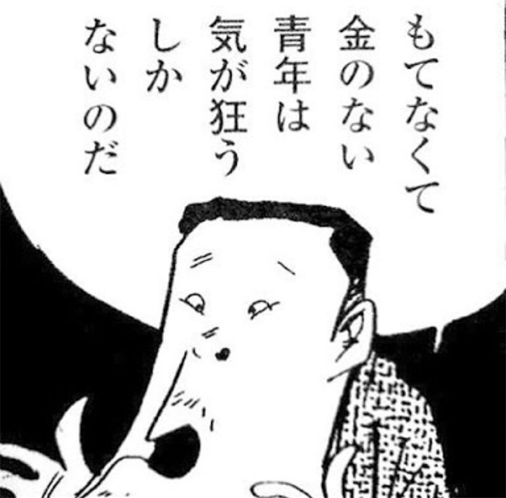 f:id:iwaiyuke:20181013002416j:image f:id:iwaiyuke:20181013002416j:image