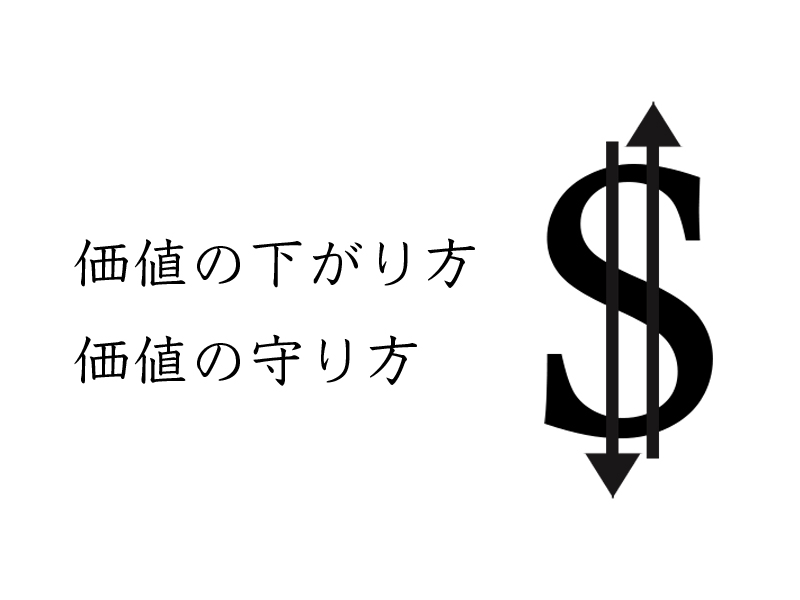 f:id:iwakeen:20200811222007j:plain