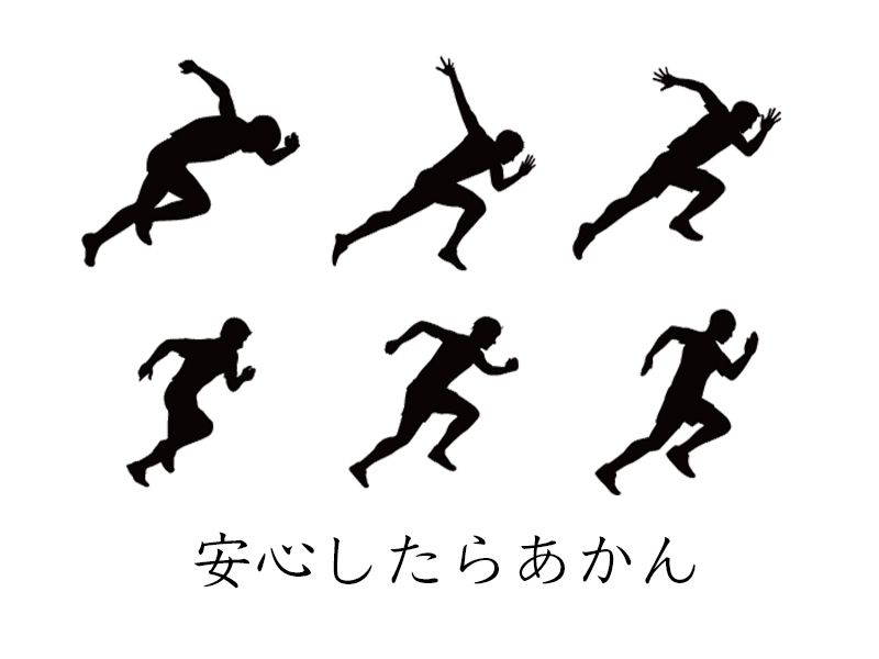 f:id:iwakeen:20201026074411j:plain
