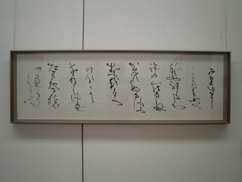 f:id:iwakineko48:20170209142814j:image:w360 f:id:iwakineko48:20170209142814j:image:w360