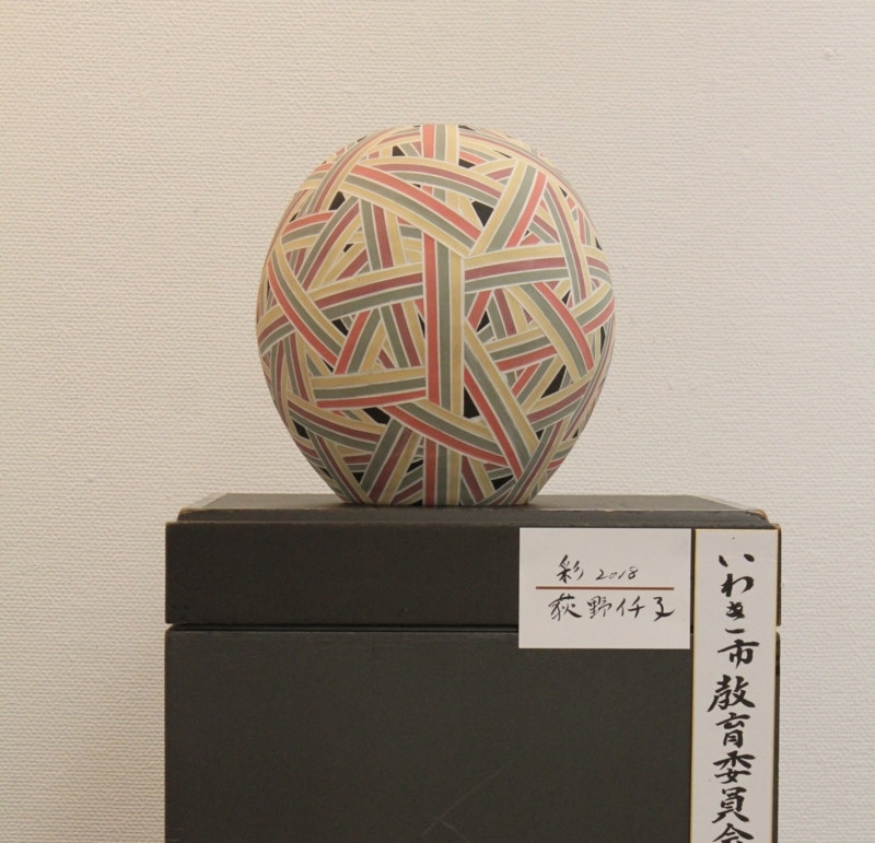 f:id:iwakineko48:20180308091221j:image:w360