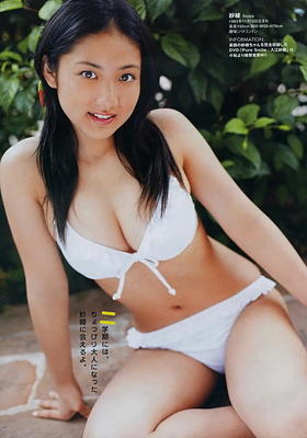 紗綾