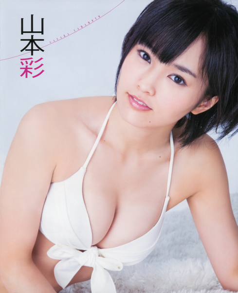 山本彩水着画像