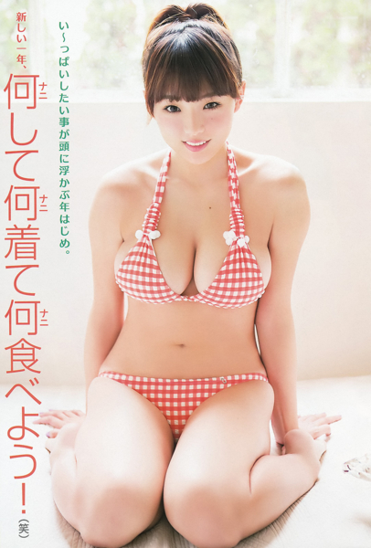 篠崎愛