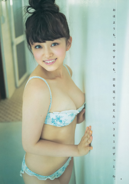 山地まり水着画像