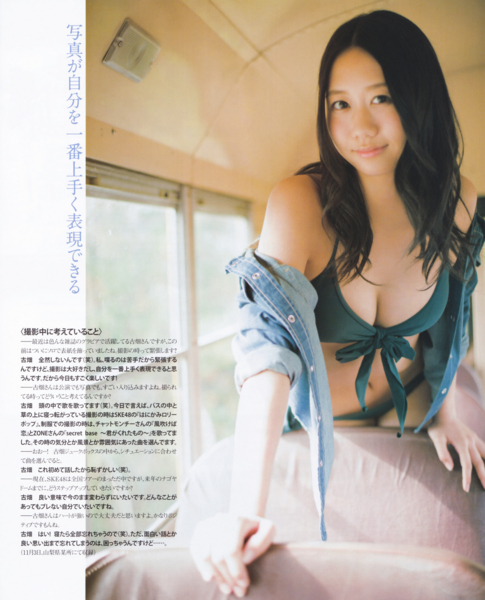 古畑奈和水着画像