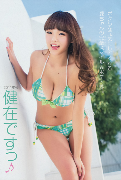 篠崎愛