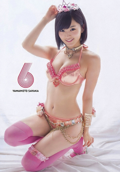 山本彩水着画像