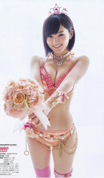 山本彩水着画像