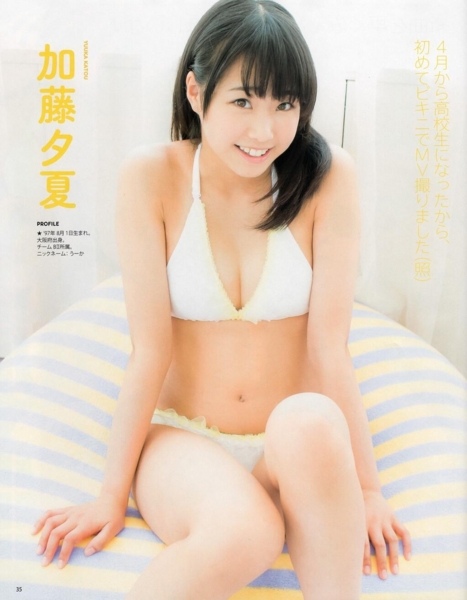 加藤夕夏水着画像