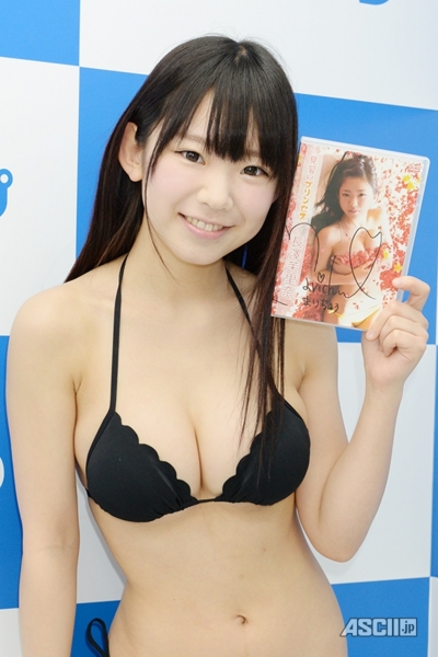 長澤茉里奈