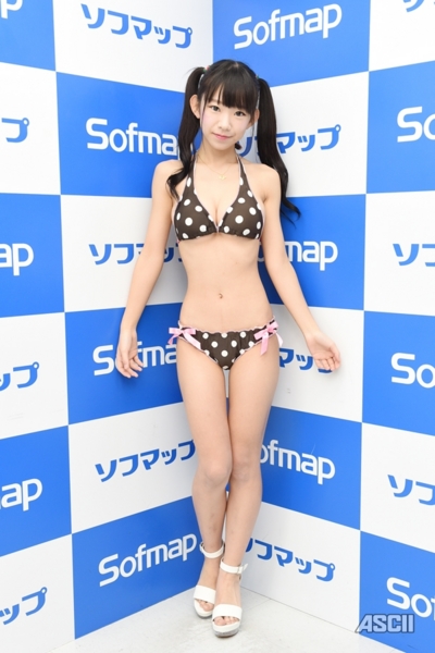 長澤茉里奈